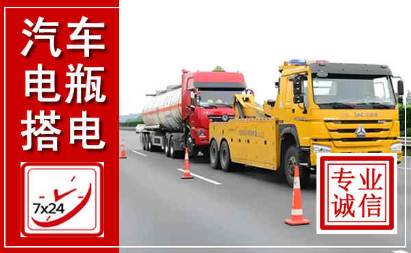 荆州吊车,汽车救援吊车电话