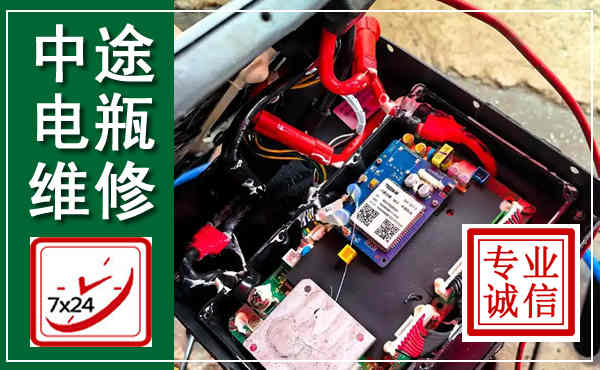 荆州汽车换电瓶,附近电瓶维修救援电话