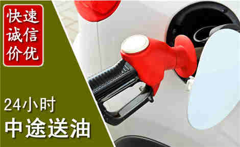 荆州中途送油场景与案例