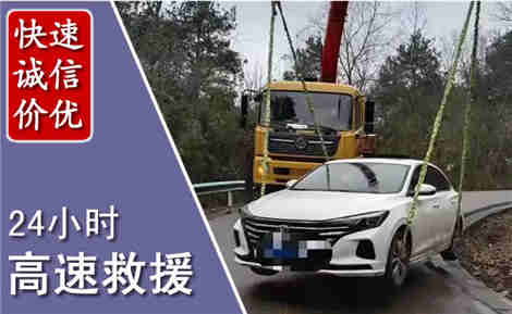 荆州高速公路救援场景与案例