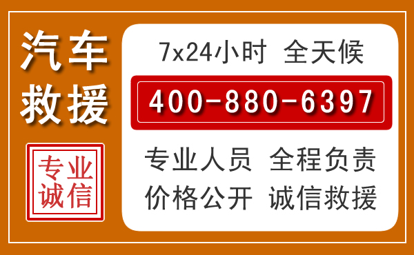 荆州夏季多雨季节,新能源汽车救援的五大注意事项