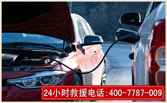 荆州汽车电瓶搭电救援电话